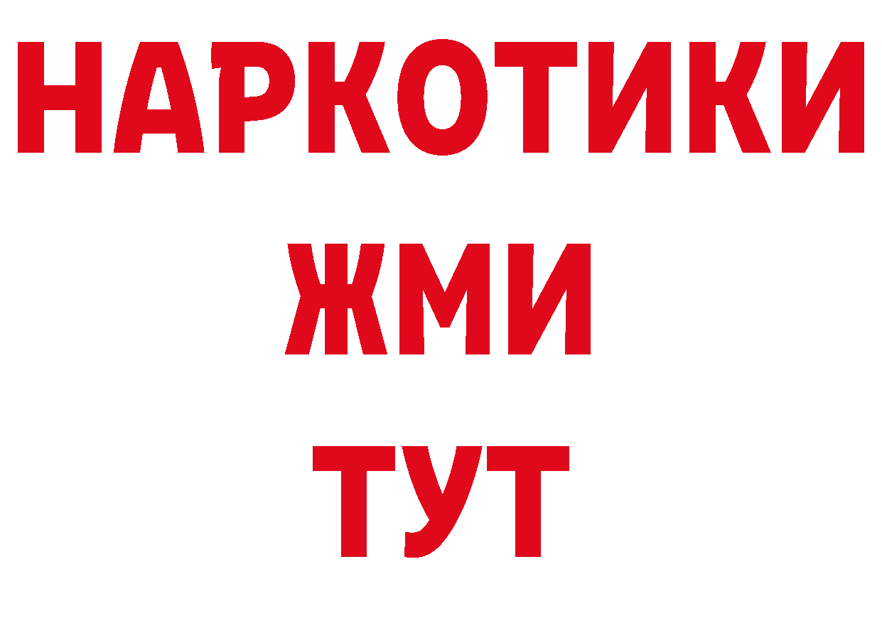 ГАШ VHQ как войти сайты даркнета блэк спрут Каспийск